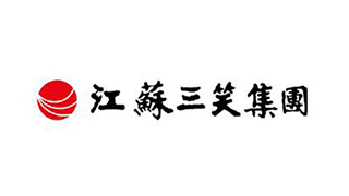 三笑集团